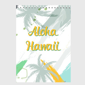 Скетчбук с принтом Aloha Hawaii в Белгороде, 100% бумага
 | 48 листов, плотность листов — 100 г/м2, плотность картонной обложки — 250 г/м2. Листы скреплены сверху удобной пружинной спиралью | aloha | summer | sun | travel | гавайи | лето | путешествия