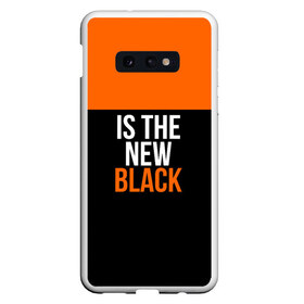 Чехол для Samsung S10E с принтом ORANGE IS THE NEW BLACK в Белгороде, Силикон | Область печати: задняя сторона чехла, без боковых панелей | Тематика изображения на принте: orange is the new black
