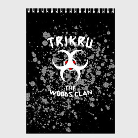 Скетчбук с принтом Trikru the woods clan в Белгороде, 100% бумага
 | 48 листов, плотность листов — 100 г/м2, плотность картонной обложки — 250 г/м2. Листы скреплены сверху удобной пружинной спиралью | Тематика изображения на принте: 100 | grounders | skaikru | the 100 | trikru | wonkru | беллами | блейк | гриффин | кейн | клан | кларк | лекса | линкольн | мерфи | монти | октавия | сериал | сотня | финн | эбби