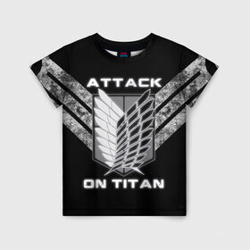 Детская футболка 3D с принтом Attack on titan в Белгороде, 100% гипоаллергенный полиэфир | прямой крой, круглый вырез горловины, длина до линии бедер, чуть спущенное плечо, ткань немного тянется | 