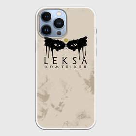 Чехол для iPhone 13 Pro Max с принтом Leksa в Белгороде,  |  | 100 | grounders | skaikru | the 100 | trikru | wonkru | беллами | блейк | гриффин | кейн | клан | кларк | лекса | линкольн | мерфи | монти | октавия | сериал | сотня | финн | эбби