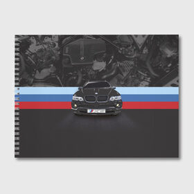 Альбом для рисования с принтом BMW X5 в Белгороде, 100% бумага
 | матовая бумага, плотность 200 мг. | Тематика изображения на принте: bmw | bmw x5 | x5 | автомобиль | бмв | бмв х5 | бмвешка | бэха | машина | тачка | х5