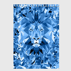 Скетчбук с принтом Сине-бело-голубой лев в Белгороде, 100% бумага
 | 48 листов, плотность листов — 100 г/м2, плотность картонной обложки — 250 г/м2. Листы скреплены сверху удобной пружинной спиралью | Тематика изображения на принте: fczp | spb | zenit | белый | геометрия | зенит | питер | санкт петербург | синий | спб | треугольники