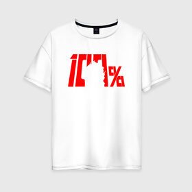 Женская футболка хлопок Oversize с принтом 100 в Белгороде, 100% хлопок | свободный крой, круглый ворот, спущенный рукав, длина до линии бедер
 | anime | mob psycho 100 | shigeo kageyama | аниме | моб психо 100