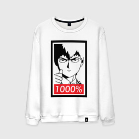 Мужской свитшот хлопок с принтом 1000 в Белгороде, 100% хлопок |  | anime | mob psycho 100 | shigeo kageyama | аниме | моб психо 100