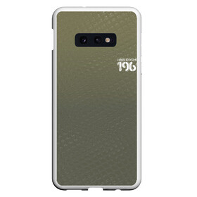 Чехол для Samsung S10E с принтом #Нашкосмос 1961 в Белгороде, Силикон | Область печати: задняя сторона чехла, без боковых панелей | армия | гагарин | градиент | защитная | зеленая | космос | ссср | хаки