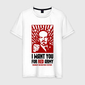 Мужская футболка хлопок с принтом Ты нужен Красной Армии в Белгороде, 100% хлопок | прямой крой, круглый вырез горловины, длина до линии бедер, слегка спущенное плечо. | 