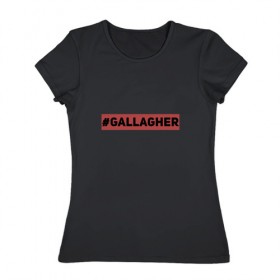 Женская футболка хлопок с принтом #Gallagher в Белгороде, 100% хлопок | прямой крой, круглый вырез горловины, длина до линии бедер, слегка спущенное плечо | gallagher | shameless | бесстыжие | галлагер