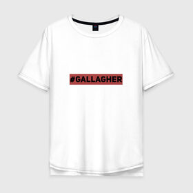 Мужская футболка хлопок Oversize с принтом #Gallagher в Белгороде, 100% хлопок | свободный крой, круглый ворот, “спинка” длиннее передней части | gallagher | shameless | бесстыжие | галлагер