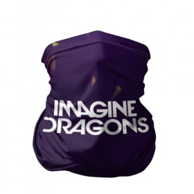 Бандана-труба 3D с принтом IMAGINE DRAGONS в Белгороде, 100% полиэстер, ткань с особыми свойствами — Activecool | плотность 150‒180 г/м2; хорошо тянется, но сохраняет форму | alteranative rock | imagone dragons | music | rap | rock | альтернативный рок | группа | драконы | музыка | музыканты | реп | рок