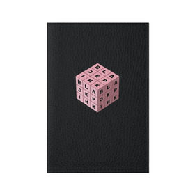 Обложка для паспорта матовая кожа с принтом BLACKPINK в Белгороде, натуральная матовая кожа | размер 19,3 х 13,7 см; прозрачные пластиковые крепления | Тематика изображения на принте: black pink | blackpink | square two | square up | дженни ким | лалиса манобан