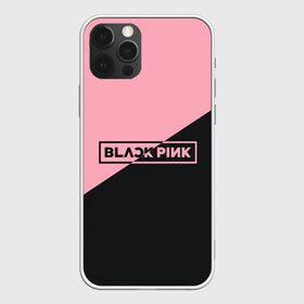 Чехол для iPhone 12 Pro Max с принтом Black Pink в Белгороде, Силикон |  | black pink | blackpink | square two | square up | дженни ким | лалиса манобан