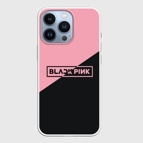 Чехол для iPhone 13 Pro с принтом Black Pink в Белгороде,  |  | Тематика изображения на принте: black pink | blackpink | square two | square up | дженни ким | лалиса манобан