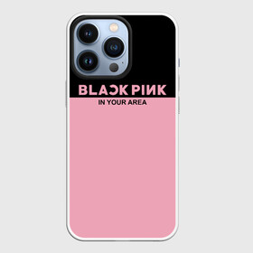 Чехол для iPhone 13 Pro с принтом BlackPink в Белгороде,  |  | Тематика изображения на принте: blackpink | k pop | music | блэк пинк | дженни | джису | лис | музыка | розэ