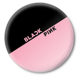Значок с принтом BlackPink в Белгороде,  металл | круглая форма, металлическая застежка в виде булавки | blackpink | k pop | music | блэк пинк | дженни | джису | лис | музыка | розэ