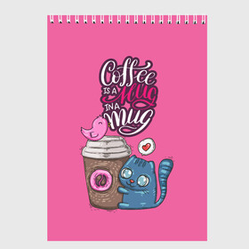 Скетчбук с принтом Coffee is a hug в Белгороде, 100% бумага
 | 48 листов, плотность листов — 100 г/м2, плотность картонной обложки — 250 г/м2. Листы скреплены сверху удобной пружинной спиралью | cat | coffee | food | love | кот | птичка