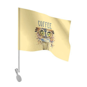 Флаг для автомобиля с принтом Сова и кофе в Белгороде, 100% полиэстер | Размер: 30*21 см | coffee | food | love | owl | кофе | сова