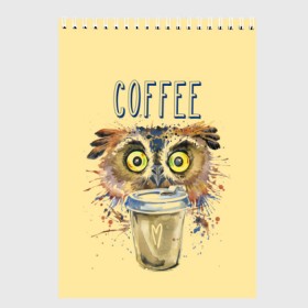 Скетчбук с принтом Сова и кофе в Белгороде, 100% бумага
 | 48 листов, плотность листов — 100 г/м2, плотность картонной обложки — 250 г/м2. Листы скреплены сверху удобной пружинной спиралью | coffee | food | love | owl | кофе | сова