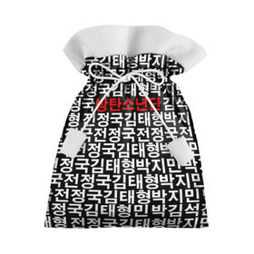 Подарочный 3D мешок с принтом BTS СОСТАВ в Белгороде, 100% полиэстер | Размер: 29*39 см | Тематика изображения на принте: bts | bts army | j hope | jimin | jin | jungkook | k pop | rap monster | rapmon | suga | v | бтс | группа | корея