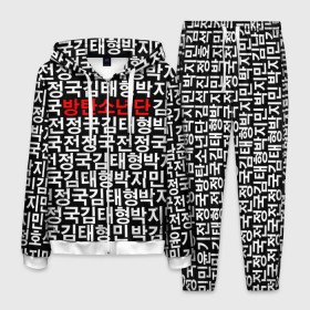 Мужской костюм 3D с принтом BTS СОСТАВ в Белгороде, 100% полиэстер | Манжеты и пояс оформлены тканевой резинкой, двухслойный капюшон со шнурком для регулировки, карманы спереди | Тематика изображения на принте: bts | bts army | j hope | jimin | jin | jungkook | k pop | rap monster | rapmon | suga | v | бтс | группа | корея