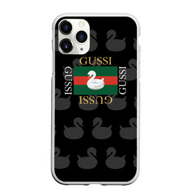 Чехол для iPhone 11 Pro матовый с принтом gussi в Белгороде, Силикон |  | gussi | гуси | гусси | гусь | гуччи | лебедь