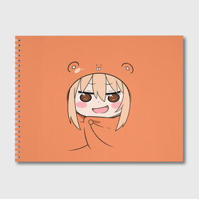 Альбом для рисования с принтом Himouto! Umaru-chan в Белгороде, 100% бумага
 | матовая бумага, плотность 200 мг. | himouto umaru chan | himouto umaruchan | komaru | my two faced little sister | tanukichi | u.m.r. | umaru doma | двуличная сестрёнка умару | умару дома