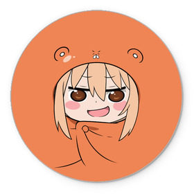 Коврик для мышки круглый с принтом Himouto! Umaru-chan в Белгороде, резина и полиэстер | круглая форма, изображение наносится на всю лицевую часть | himouto umaru chan | himouto umaruchan | komaru | my two faced little sister | tanukichi | u.m.r. | umaru doma | двуличная сестрёнка умару | умару дома