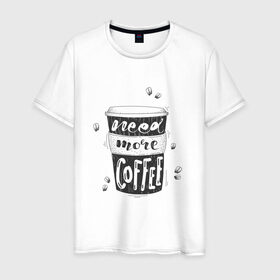 Мужская футболка хлопок с принтом Need more coffee в Белгороде, 100% хлопок | прямой крой, круглый вырез горловины, длина до линии бедер, слегка спущенное плечо. | 