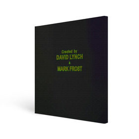 Холст квадратный с принтом Created by Lynch & Frost в Белгороде, 100% ПВХ |  | david lynch | mark frost | twin peaks | твин пикс