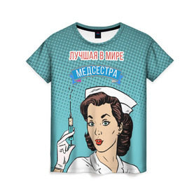 Женская футболка 3D с принтом медсестра поп-арт в Белгороде, 100% полиэфир ( синтетическое хлопкоподобное полотно) | прямой крой, круглый вырез горловины, длина до линии бедер | 