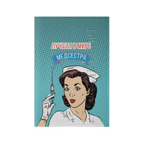 Обложка для паспорта матовая кожа с принтом медсестра поп-арт в Белгороде, натуральная матовая кожа | размер 19,3 х 13,7 см; прозрачные пластиковые крепления | Тематика изображения на принте: 