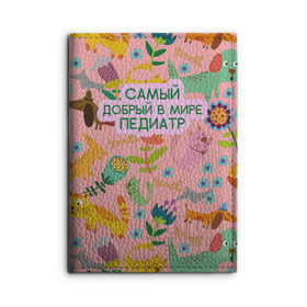 Обложка для автодокументов с принтом Самый добрый в мире педиатр в Белгороде, натуральная кожа |  размер 19,9*13 см; внутри 4 больших “конверта” для документов и один маленький отдел — туда идеально встанут права | Тематика изображения на принте: 