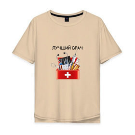 Мужская футболка хлопок Oversize с принтом скорая помощь в Белгороде, 100% хлопок | свободный крой, круглый ворот, “спинка” длиннее передней части | неотложка | реанимация | скорая | скорая помощь | фельдшер