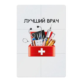 Магнитный плакат 2Х3 с принтом скорая помощь в Белгороде, Полимерный материал с магнитным слоем | 6 деталей размером 9*9 см | неотложка | реанимация | скорая | скорая помощь | фельдшер