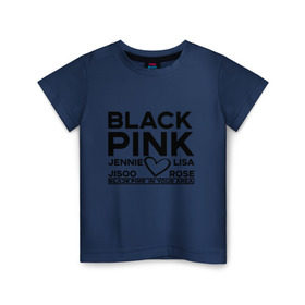 Детская футболка хлопок с принтом BlackPink в Белгороде, 100% хлопок | круглый вырез горловины, полуприлегающий силуэт, длина до линии бедер | blackpink | in your area | k pop | music | группа | дженни | джису | лис | музыка | розэ