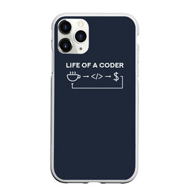 Чехол для iPhone 11 Pro матовый с принтом Life of a coder в Белгороде, Силикон |  | Тематика изображения на принте: coder | деньги | доллары | жизнь | код | кофе | программист | тыжпрограммист | цикл | язык