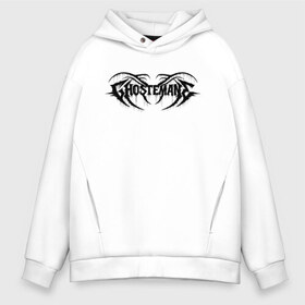 Мужское худи Oversize хлопок с принтом Ghostemane в Белгороде, френч-терри — 70% хлопок, 30% полиэстер. Мягкий теплый начес внутри —100% хлопок | боковые карманы, эластичные манжеты и нижняя кромка, капюшон на магнитной кнопке | cloud | ghost | ghostemane | ghostmane | killstation | mercury | rap | гост | гостемейн | гостмейн | гостмэйн | клауд | рэп | рэпер | эмо | эрик