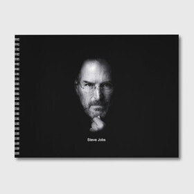 Альбом для рисования с принтом Steve Jobs в Белгороде, 100% бумага
 | матовая бумага, плотность 200 мг. | Тематика изображения на принте: iphone | steve jobs | стив джобс | эппл
