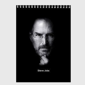 Скетчбук с принтом Steve Jobs в Белгороде, 100% бумага
 | 48 листов, плотность листов — 100 г/м2, плотность картонной обложки — 250 г/м2. Листы скреплены сверху удобной пружинной спиралью | Тематика изображения на принте: iphone | steve jobs | стив джобс | эппл