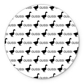 Коврик для мышки круглый с принтом GUSSI в Белгороде, резина и полиэстер | круглая форма, изображение наносится на всю лицевую часть | anti brend | gussi | trend | антибренд | гуси | мода | надписи | тренд