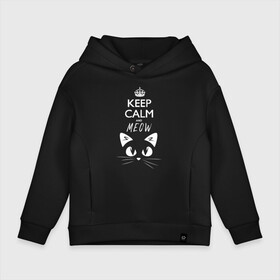 Детское худи Oversize хлопок с принтом Keep calm and meow в Белгороде, френч-терри — 70% хлопок, 30% полиэстер. Мягкий теплый начес внутри —100% хлопок | боковые карманы, эластичные манжеты и нижняя кромка, капюшон на магнитной кнопке | cat | keep calm | meow | кот