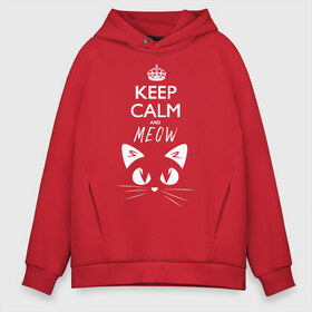 Мужское худи Oversize хлопок с принтом Keep calm and meow в Белгороде, френч-терри — 70% хлопок, 30% полиэстер. Мягкий теплый начес внутри —100% хлопок | боковые карманы, эластичные манжеты и нижняя кромка, капюшон на магнитной кнопке | cat | keep calm | meow | кот