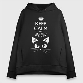 Женское худи Oversize хлопок с принтом Keep calm and meow в Белгороде, френч-терри — 70% хлопок, 30% полиэстер. Мягкий теплый начес внутри —100% хлопок | боковые карманы, эластичные манжеты и нижняя кромка, капюшон на магнитной кнопке | cat | keep calm | meow | кот