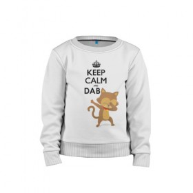 Детский свитшот хлопок с принтом Cat dab в Белгороде, 100% хлопок | круглый вырез горловины, эластичные манжеты, пояс и воротник | Тематика изображения на принте: cat | dab | keep calm | даб | дэб | кот