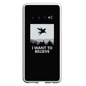 Чехол для Samsung Galaxy S10 с принтом I Want to Believe в Белгороде, Силикон | Область печати: задняя сторона чехла, без боковых панелей | Тематика изображения на принте: magic | unicorn | верить | единорог | лес | магия