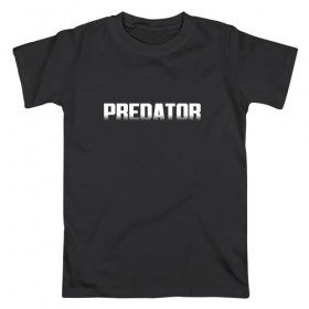 Мужская футболка хлопок с принтом PREDATOR в Белгороде, 100% хлопок | прямой крой, круглый вырез горловины, длина до линии бедер, слегка спущенное плечо. | Тематика изображения на принте: 90 е | logo | predator | алфи аллен | оливия манн | хищник | шейн блэк