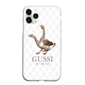 Чехол для iPhone 11 Pro матовый с принтом Гуси в Белгороде, Силикон |  | anti | bird | geese | go | gussi | home | snake | анти | брэнд | верховный | высший | гуси | гуччи | домашняя | знак | идут | картинка | крутой | логотип | лучший | мода | молодёжная | популярная | прикол | птица | рисунок
