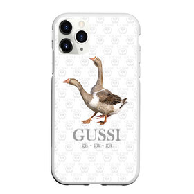 Чехол для iPhone 11 Pro Max матовый с принтом Гуси в Белгороде, Силикон |  | anti | bird | geese | go | gussi | home | snake | анти | брэнд | верховный | высший | гуси | гуччи | домашняя | знак | идут | картинка | крутой | логотип | лучший | мода | молодёжная | популярная | прикол | птица | рисунок