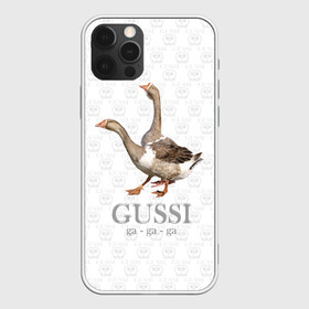 Чехол для iPhone 12 Pro Max с принтом Гуси в Белгороде, Силикон |  | anti | bird | geese | go | gussi | home | snake | анти | брэнд | верховный | высший | гуси | гуччи | домашняя | знак | идут | картинка | крутой | логотип | лучший | мода | молодёжная | популярная | прикол | птица | рисунок