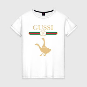 Женская футболка хлопок с принтом Гуси в Белгороде, 100% хлопок | прямой крой, круглый вырез горловины, длина до линии бедер, слегка спущенное плечо | anti | bird | geese | go | gussi | home | snake | анти | брэнд | верховный | высший | гуси | гуччи | домашняя | знак | идут | картинка | крутой | логотип | лучший | мода | молодёжная | популярная | прикол | птица | рисунок